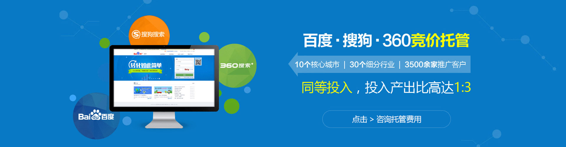 千山百度代理开户